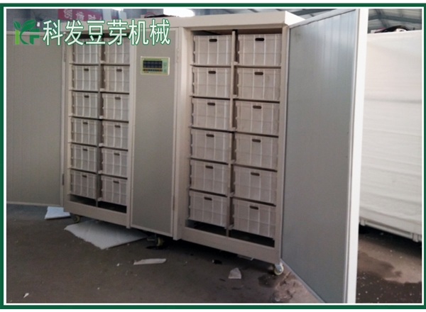 KF-400A型箱式 豆芽机