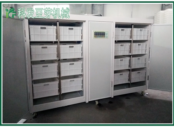 KF-200A型箱式 豆芽机